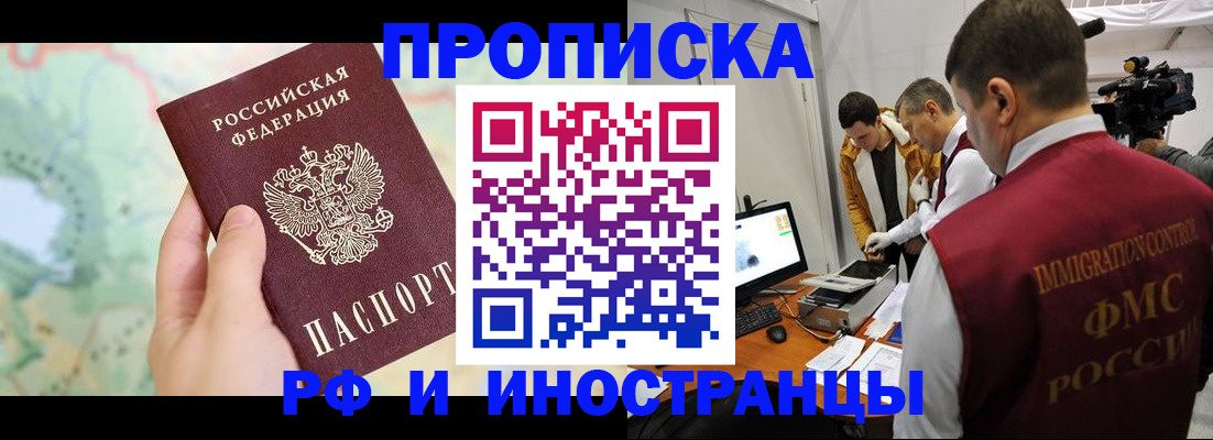 форма 3 в Невельске
